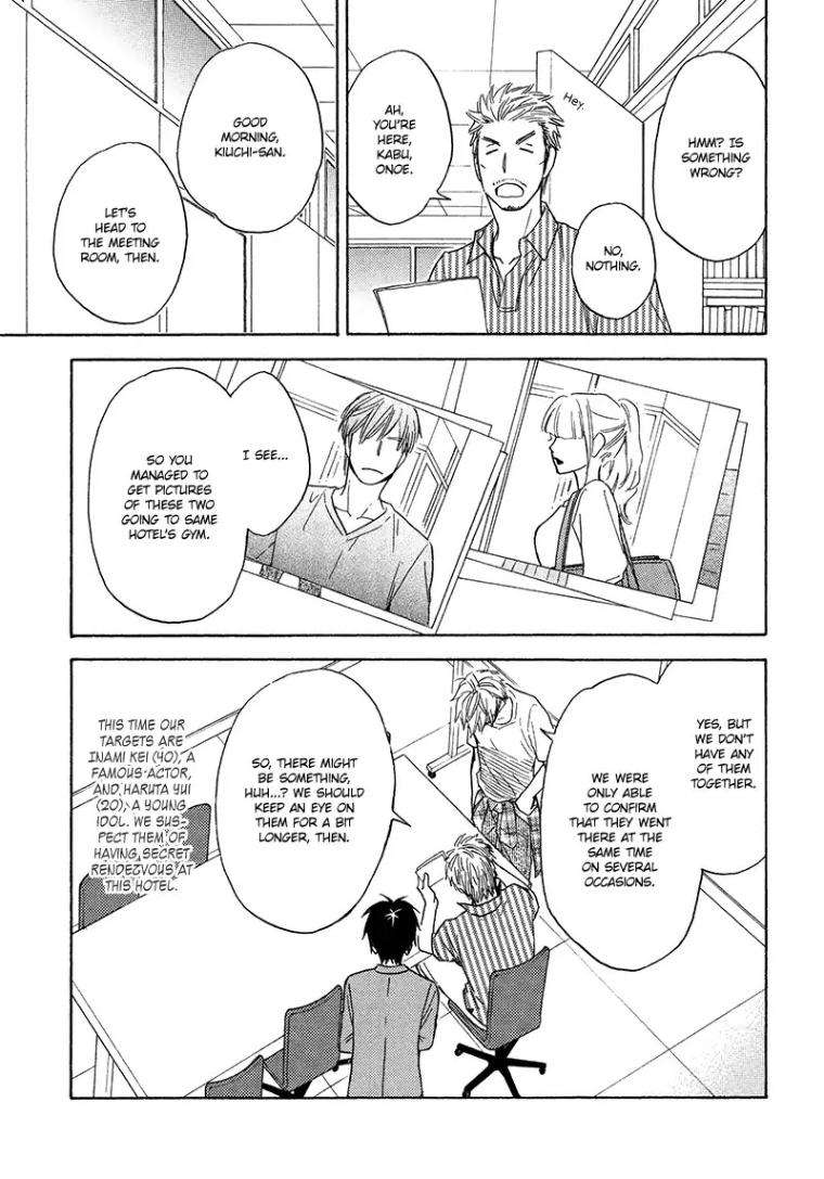 Ameiro-Paradox-Natsume-Isaku-Eng page 7