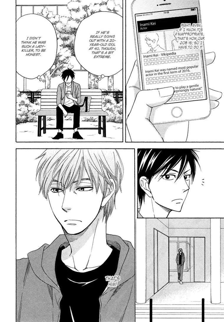 Ameiro-Paradox-Natsume-Isaku-Eng page 10