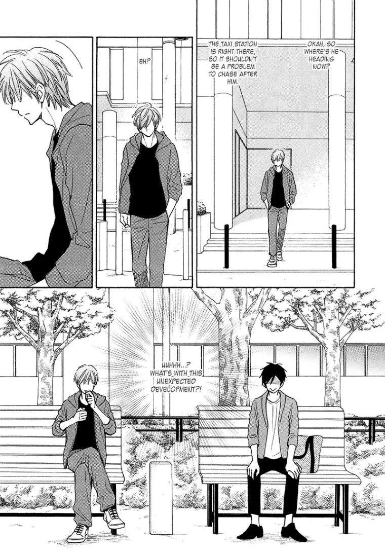 Ameiro-Paradox-Natsume-Isaku-Eng page 11