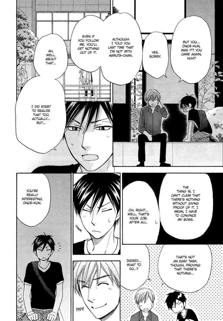 Ameiro-Paradox-Natsume-Isaku-Eng page 20