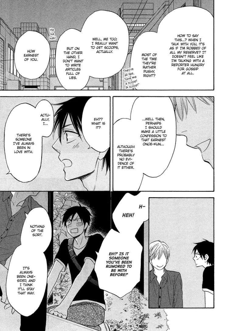 Ameiro-Paradox-Natsume-Isaku-Eng page 21