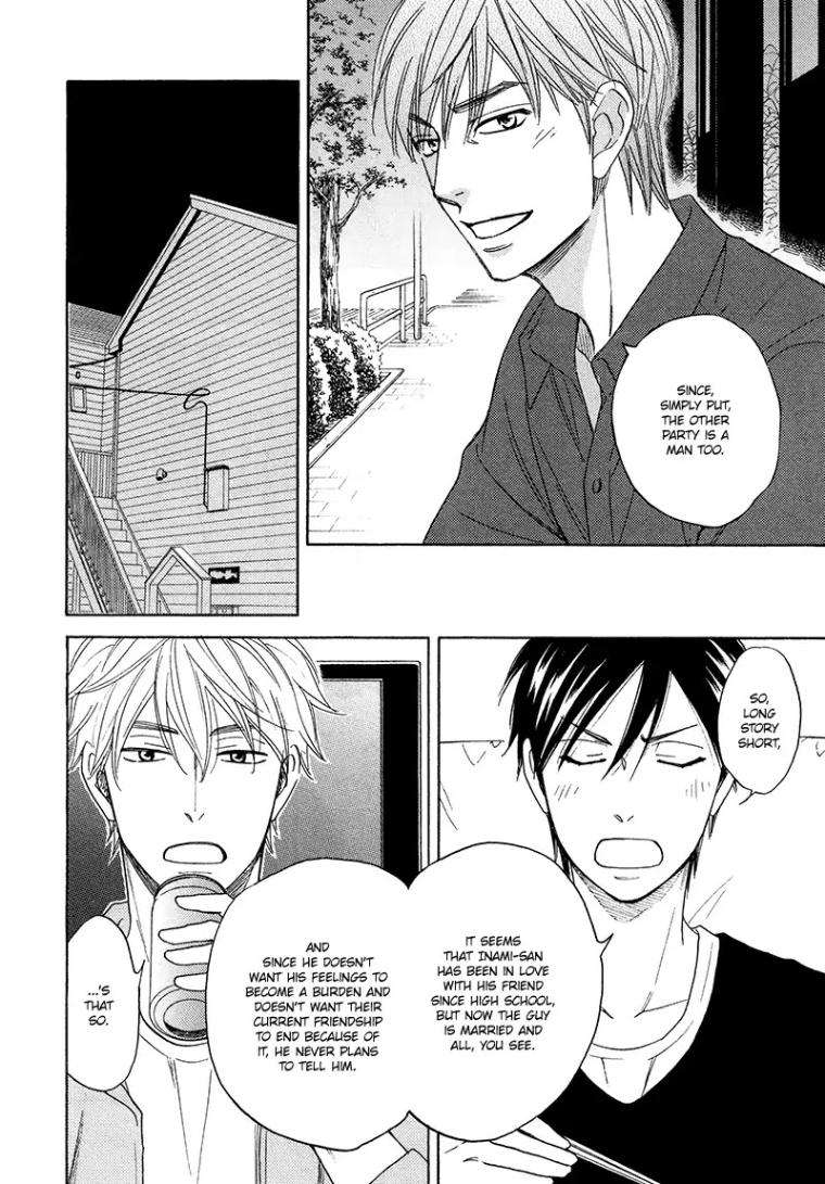 Ameiro-Paradox-Natsume-Isaku-Eng page 22