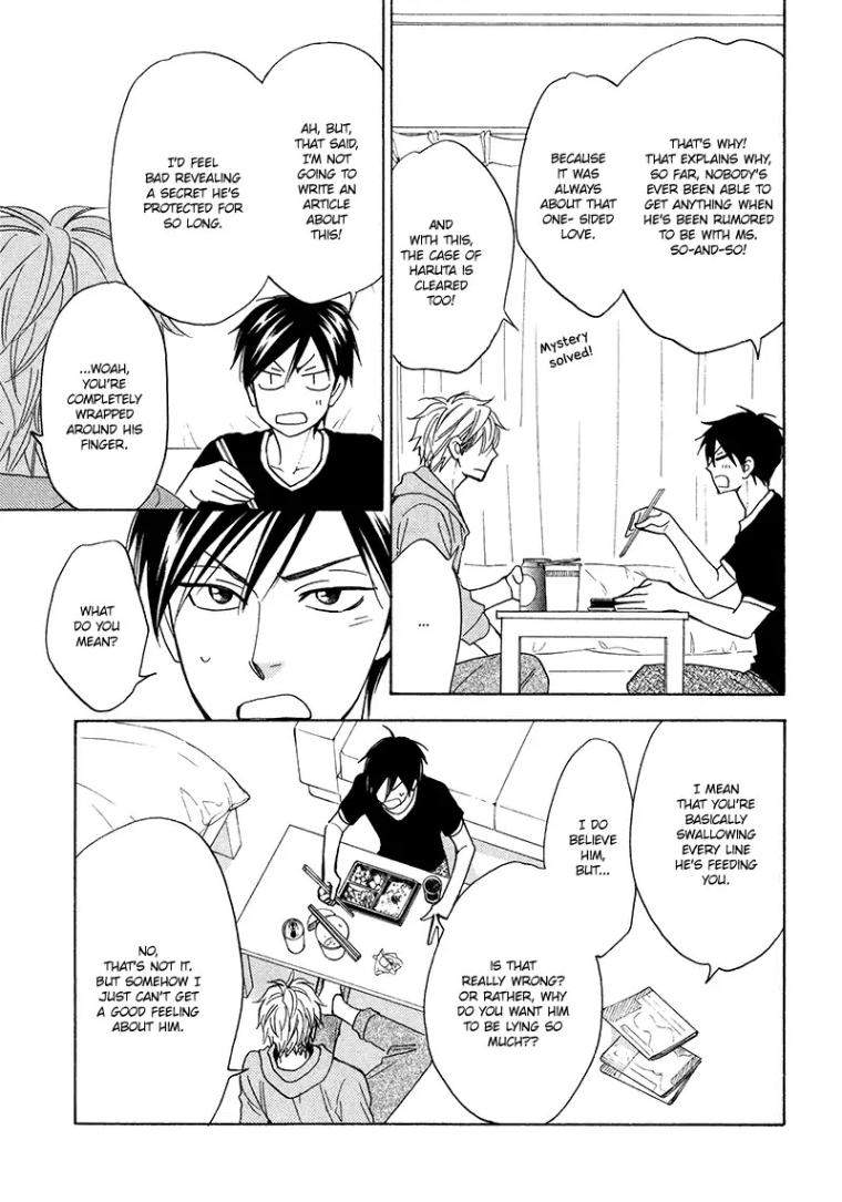 Ameiro-Paradox-Natsume-Isaku-Eng page 23
