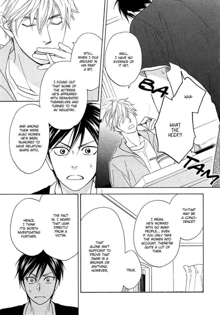 Ameiro-Paradox-Natsume-Isaku-Eng page 25