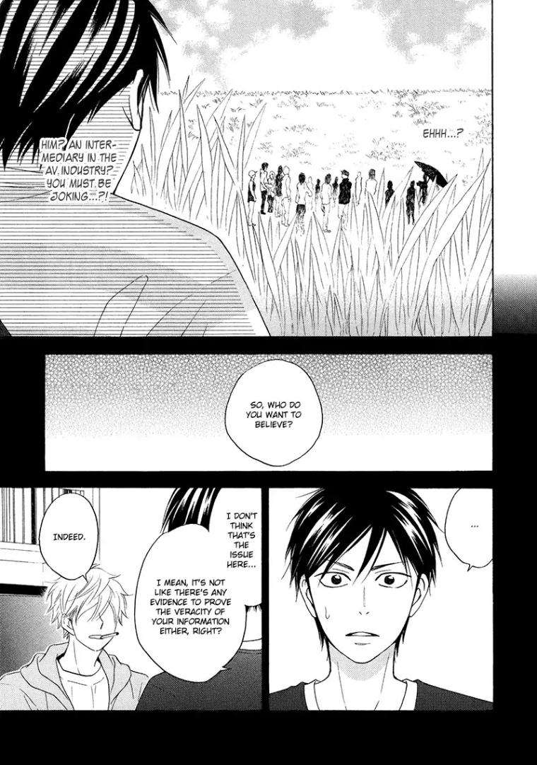Ameiro-Paradox-Natsume-Isaku-Eng page 3