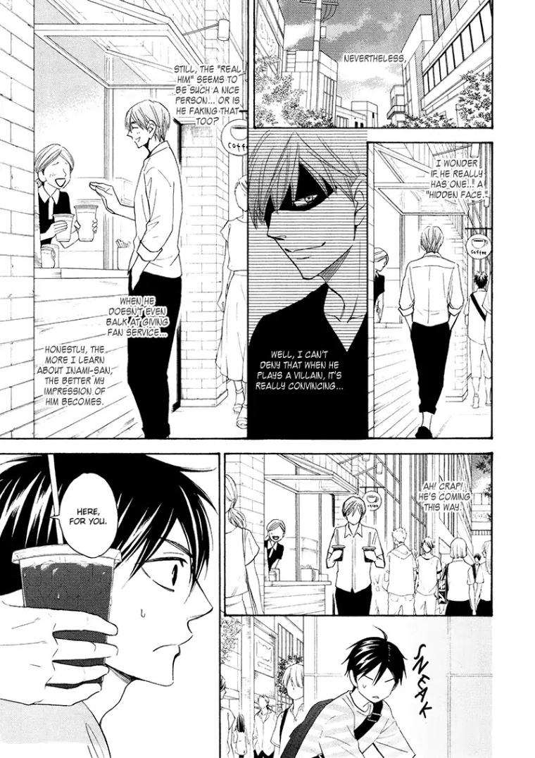 Ameiro-Paradox-Natsume-Isaku-Eng page 5