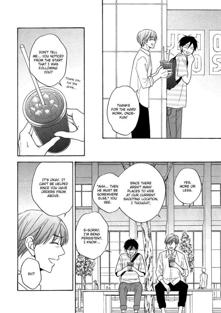 Ameiro-Paradox-Natsume-Isaku-Eng page 6