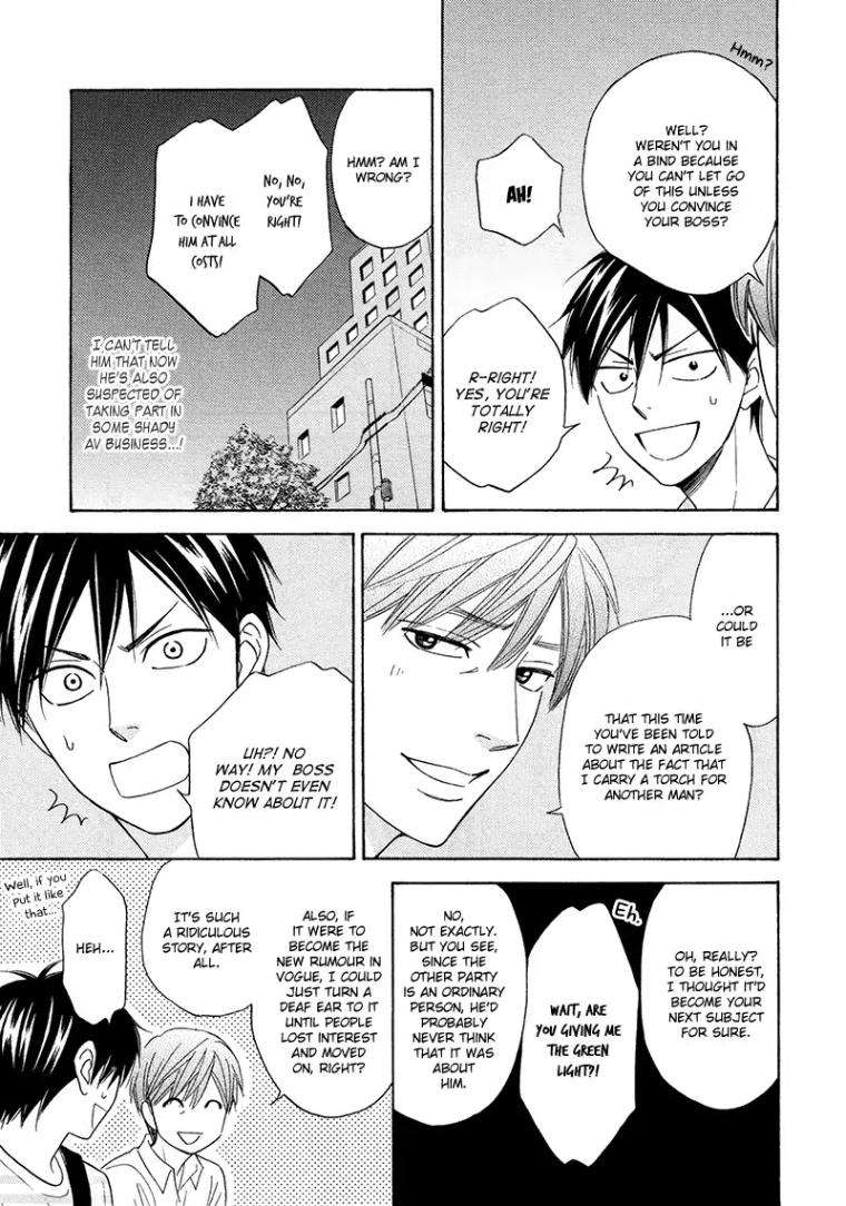Ameiro-Paradox-Natsume-Isaku-Eng page 7