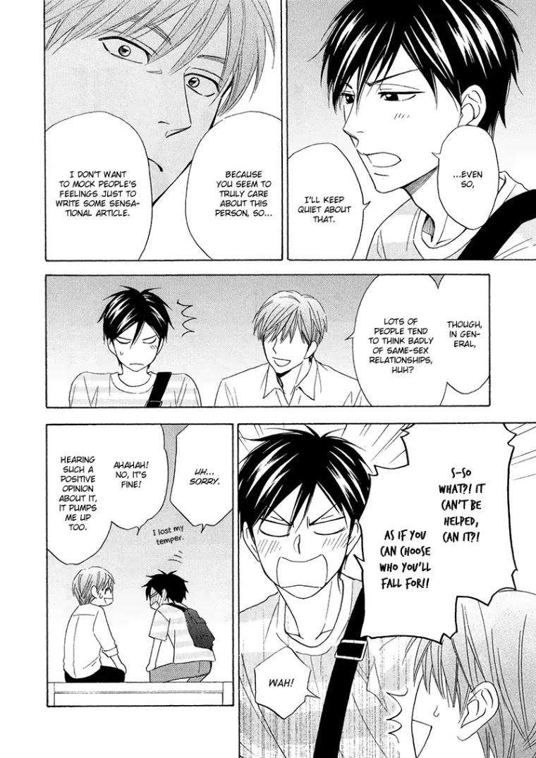 Ameiro-Paradox-Natsume-Isaku-Eng page 8