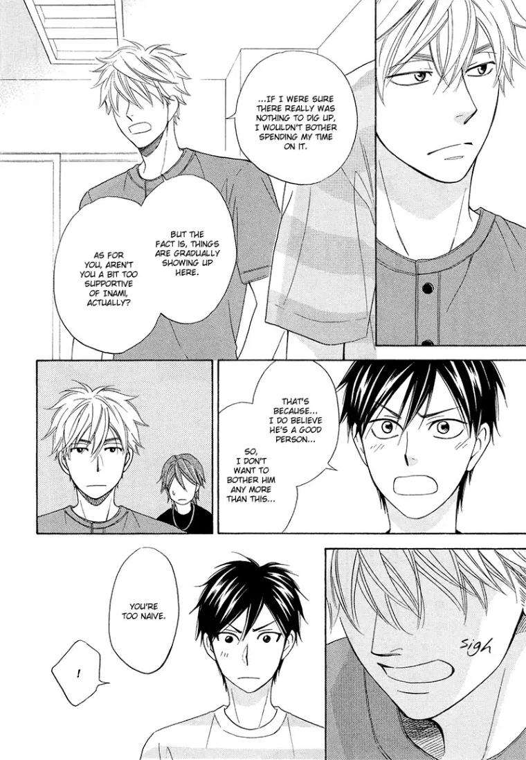 Ameiro-Paradox-Natsume-Isaku-Eng page 12