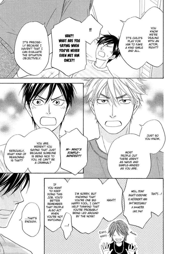 Ameiro-Paradox-Natsume-Isaku-Eng page 13