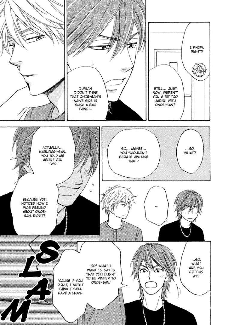 Ameiro-Paradox-Natsume-Isaku-Eng page 15