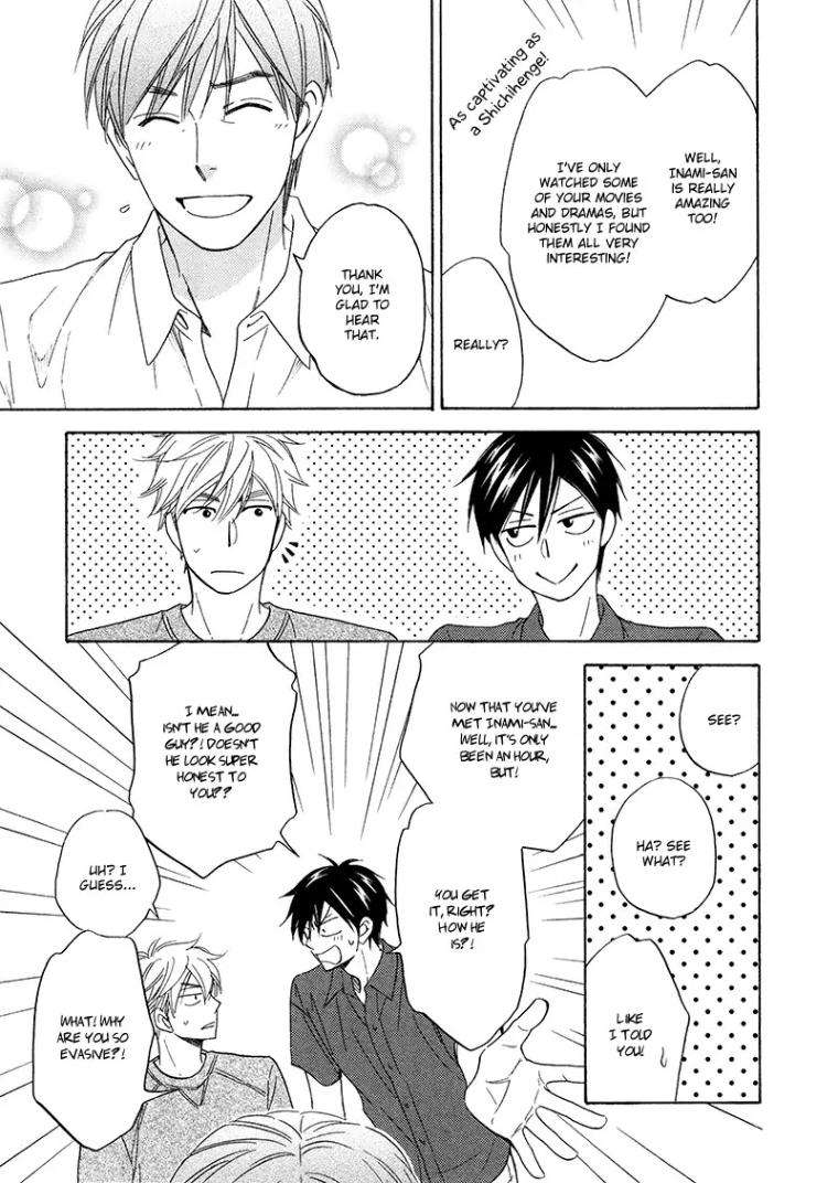 Ameiro-Paradox-Natsume-Isaku-Eng page 27