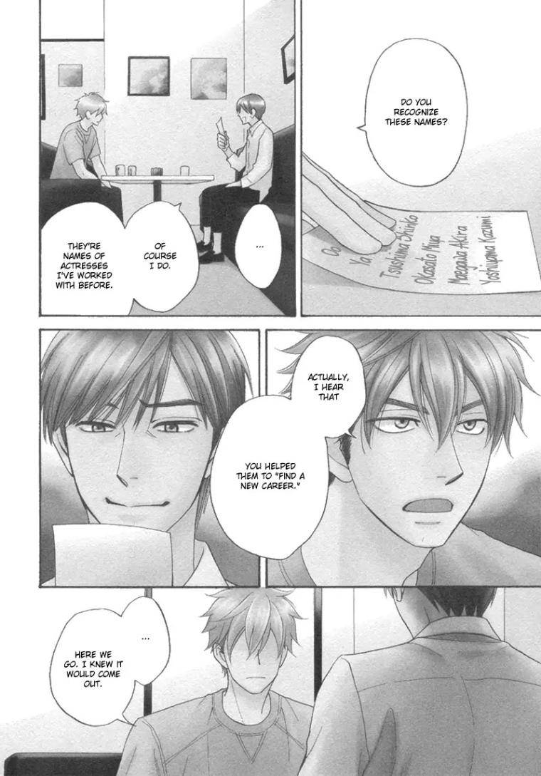Ameiro-Paradox-Natsume-Isaku-Eng page 3