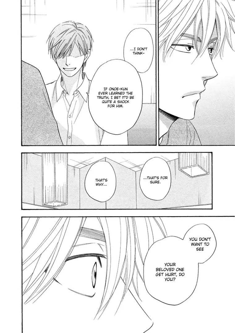 Ameiro-Paradox-Natsume-Isaku-Eng page 5