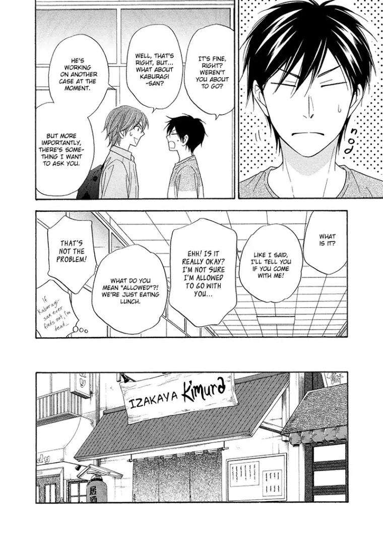 Ameiro-Paradox-Natsume-Isaku-Eng page 13