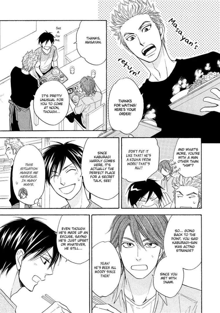 Ameiro-Paradox-Natsume-Isaku-Eng page 14