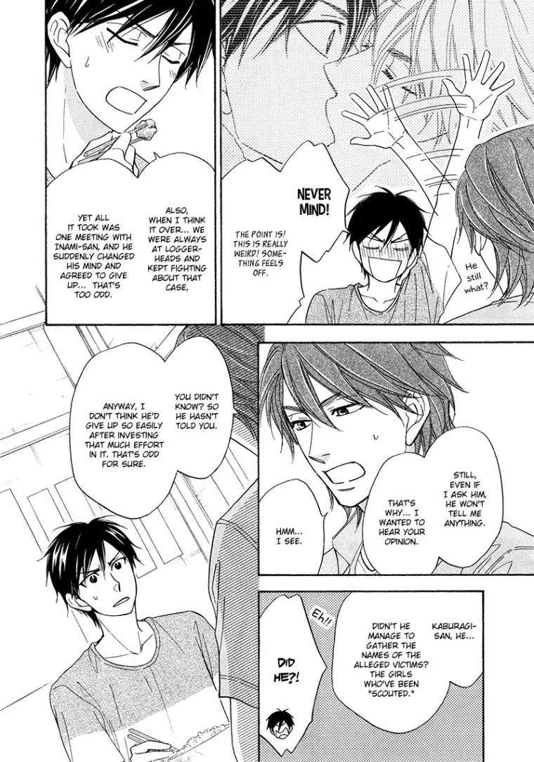 Ameiro-Paradox-Natsume-Isaku-Eng page 15