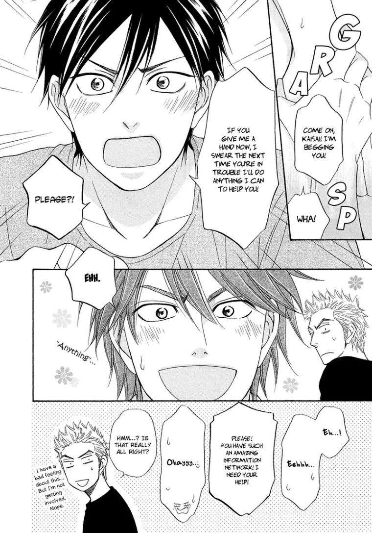Ameiro-Paradox-Natsume-Isaku-Eng page 17