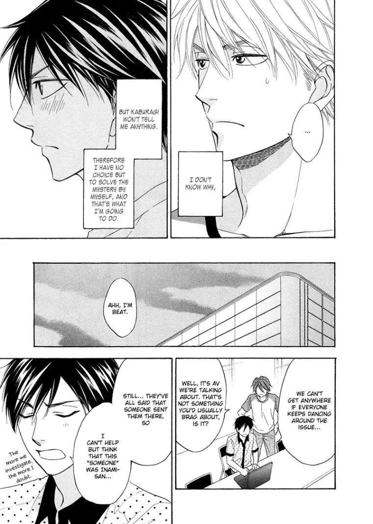 Ameiro-Paradox-Natsume-Isaku-Eng page 20