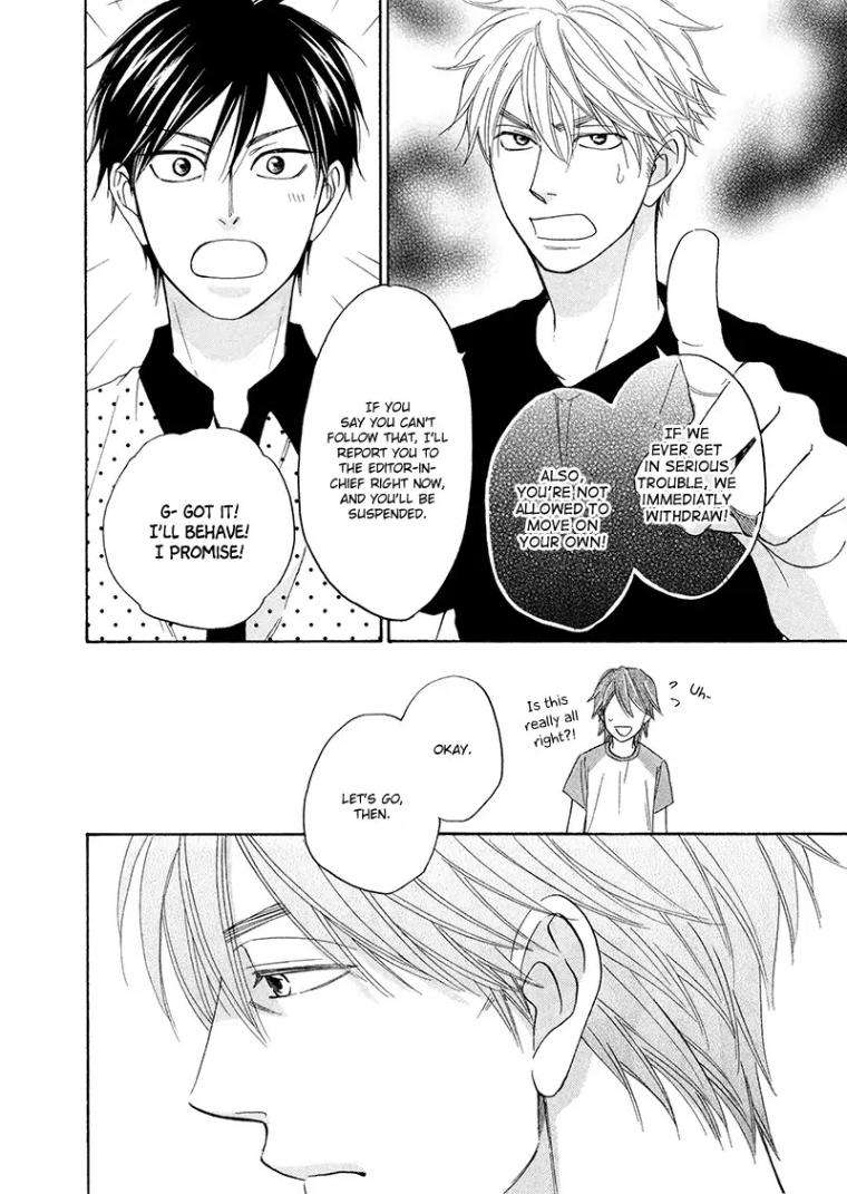 Ameiro-Paradox-Natsume-Isaku-Eng page 29