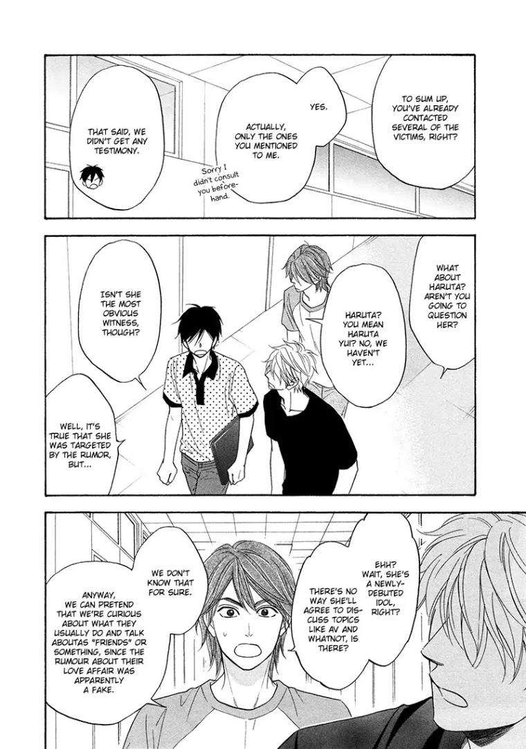 Ameiro-Paradox-Natsume-Isaku-Eng page 2