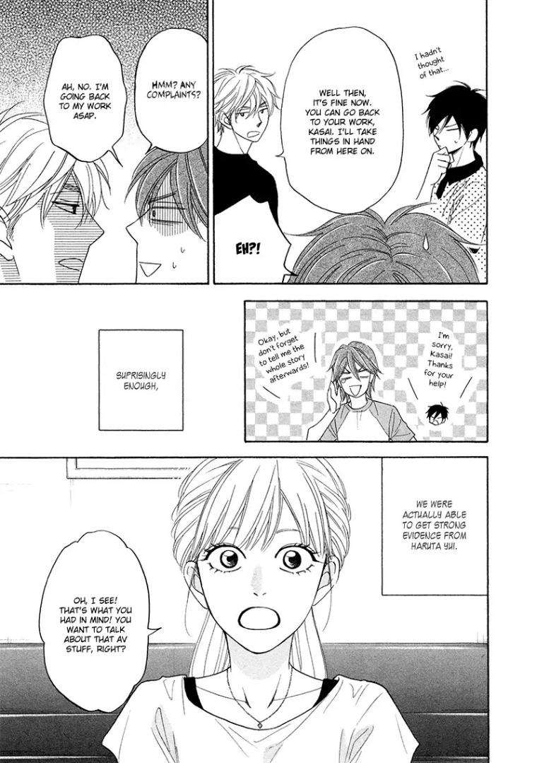 Ameiro-Paradox-Natsume-Isaku-Eng page 3