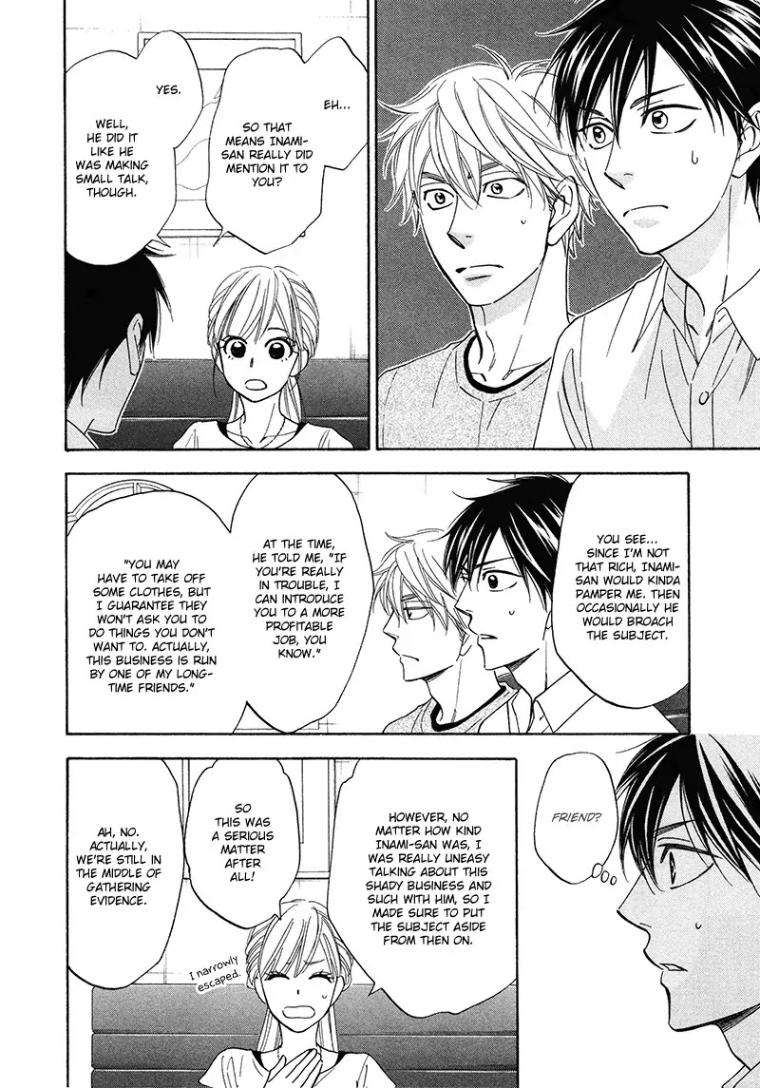 Ameiro-Paradox-Natsume-Isaku-Eng page 4