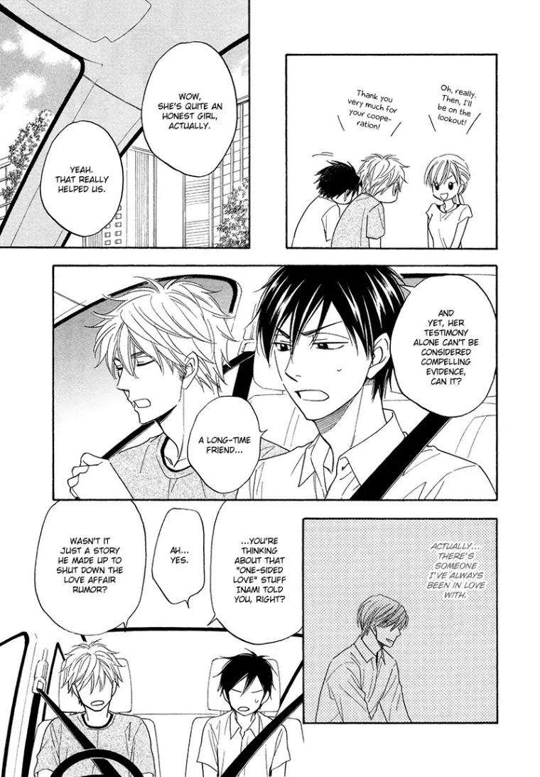 Ameiro-Paradox-Natsume-Isaku-Eng page 5