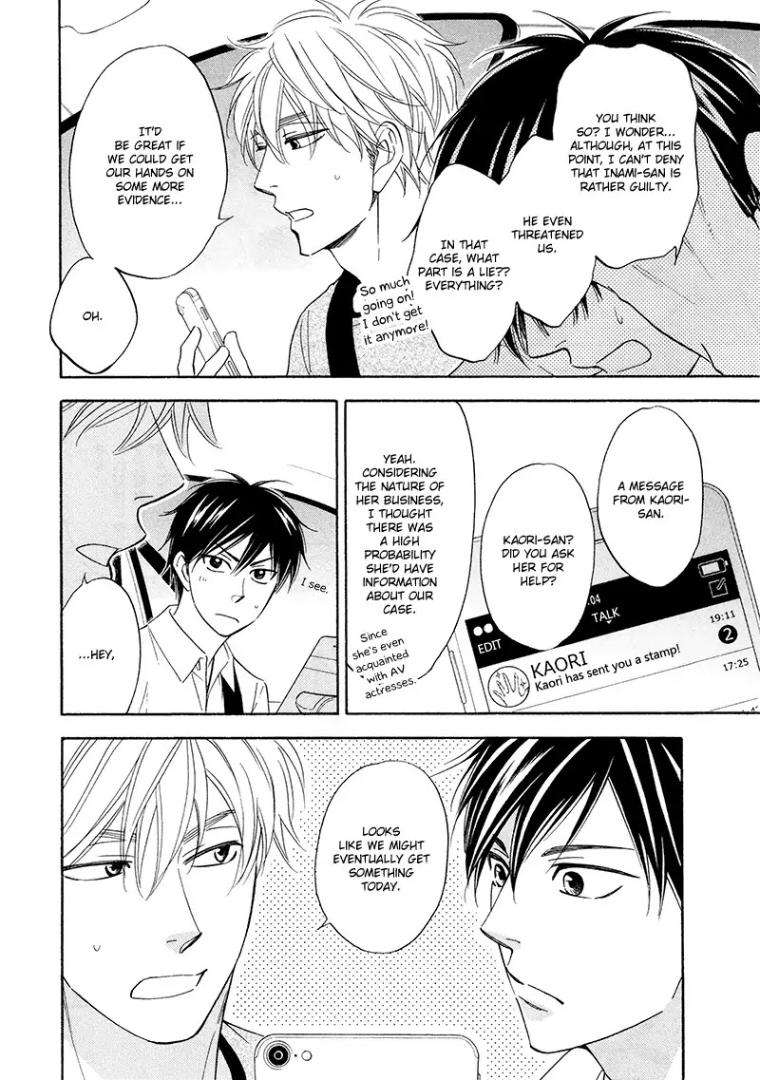 Ameiro-Paradox-Natsume-Isaku-Eng page 6