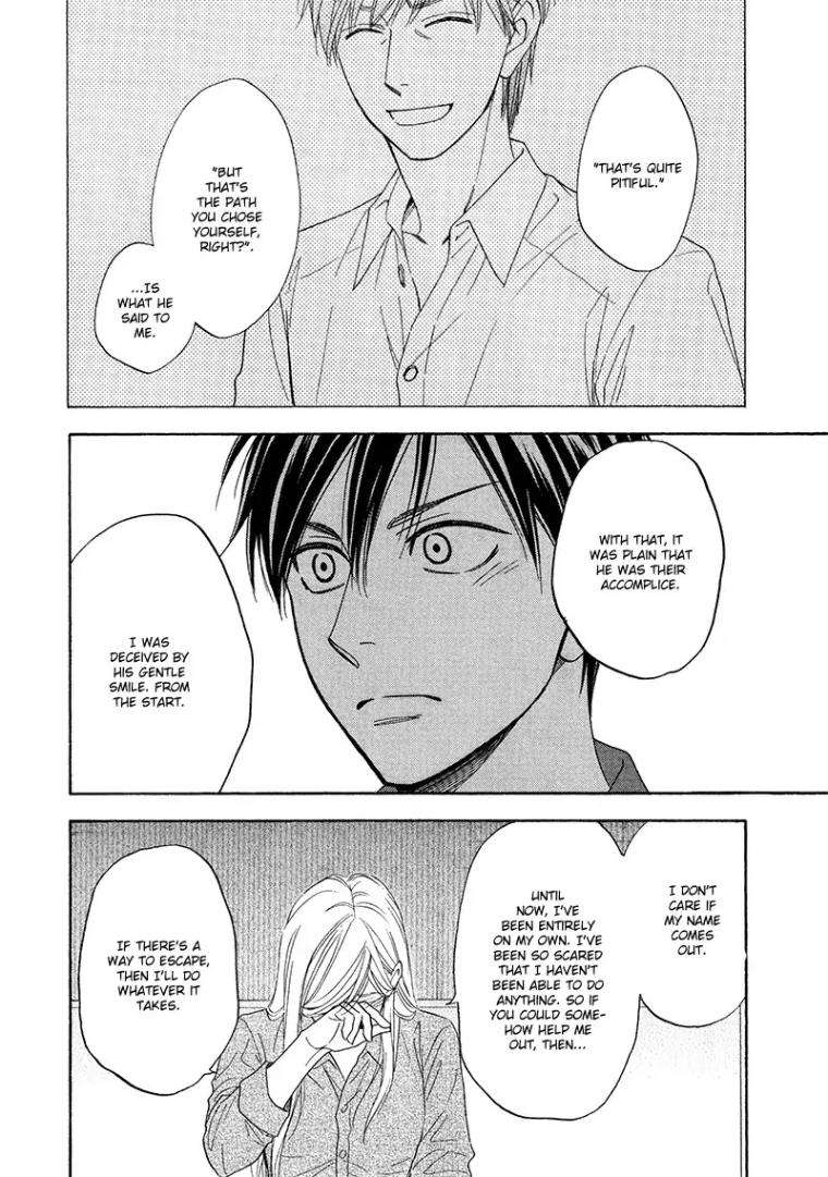 Ameiro-Paradox-Natsume-Isaku-Eng page 8