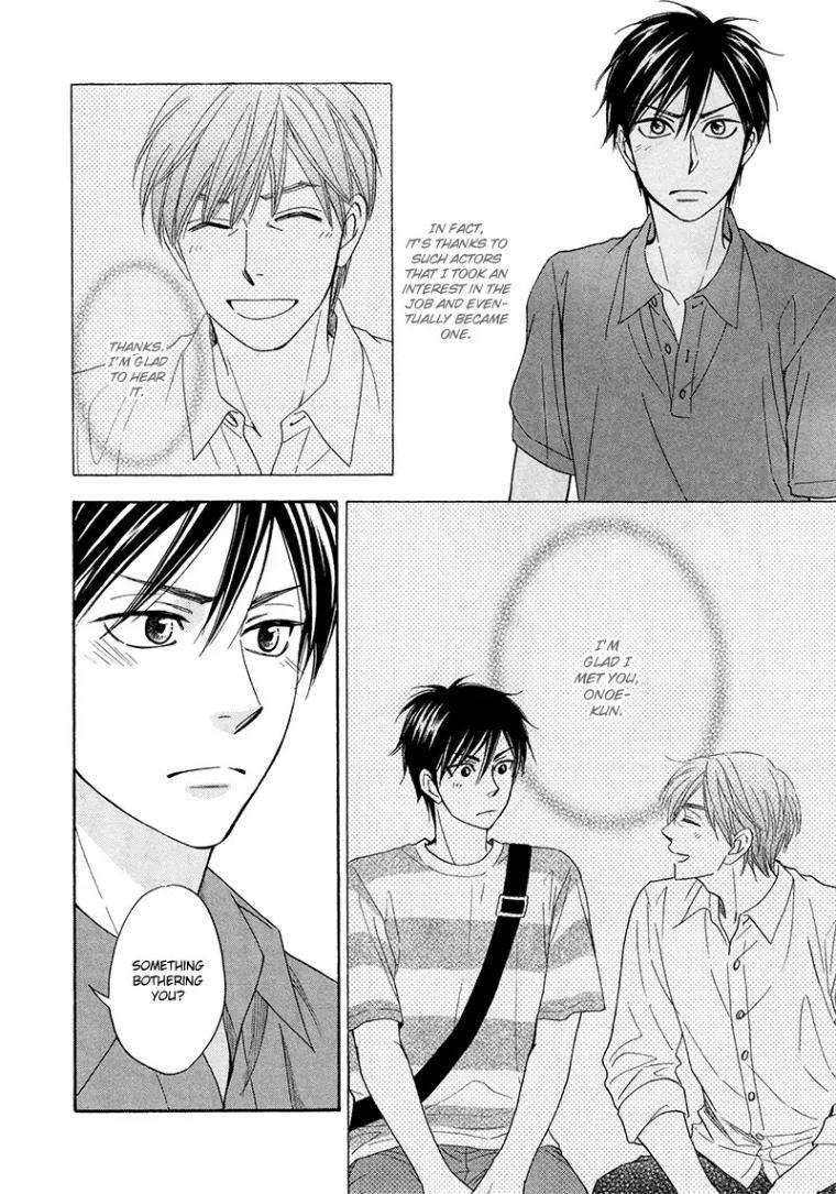 Ameiro-Paradox-Natsume-Isaku-Eng page 12