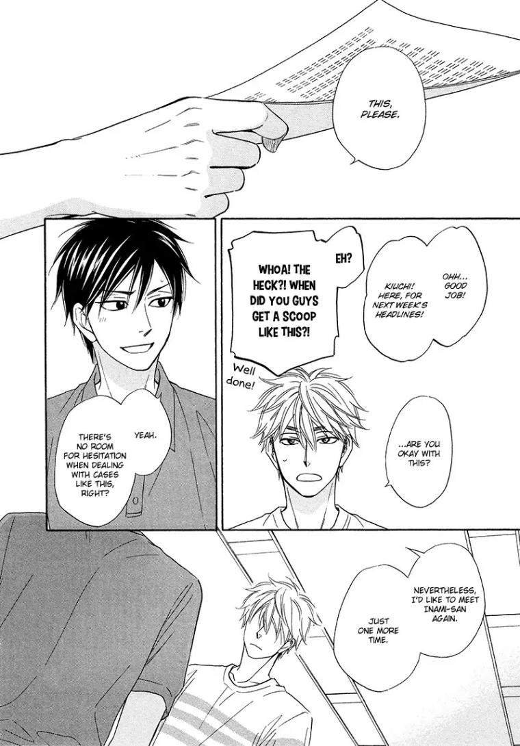 Ameiro-Paradox-Natsume-Isaku-Eng page 14