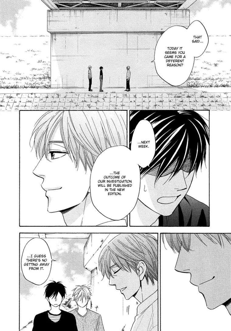 Ameiro-Paradox-Natsume-Isaku-Eng page 16