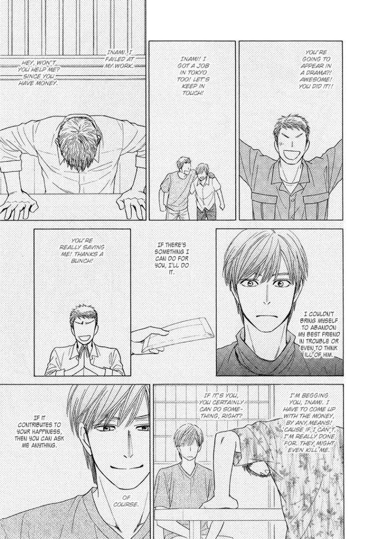Ameiro-Paradox-Natsume-Isaku-Eng page 25