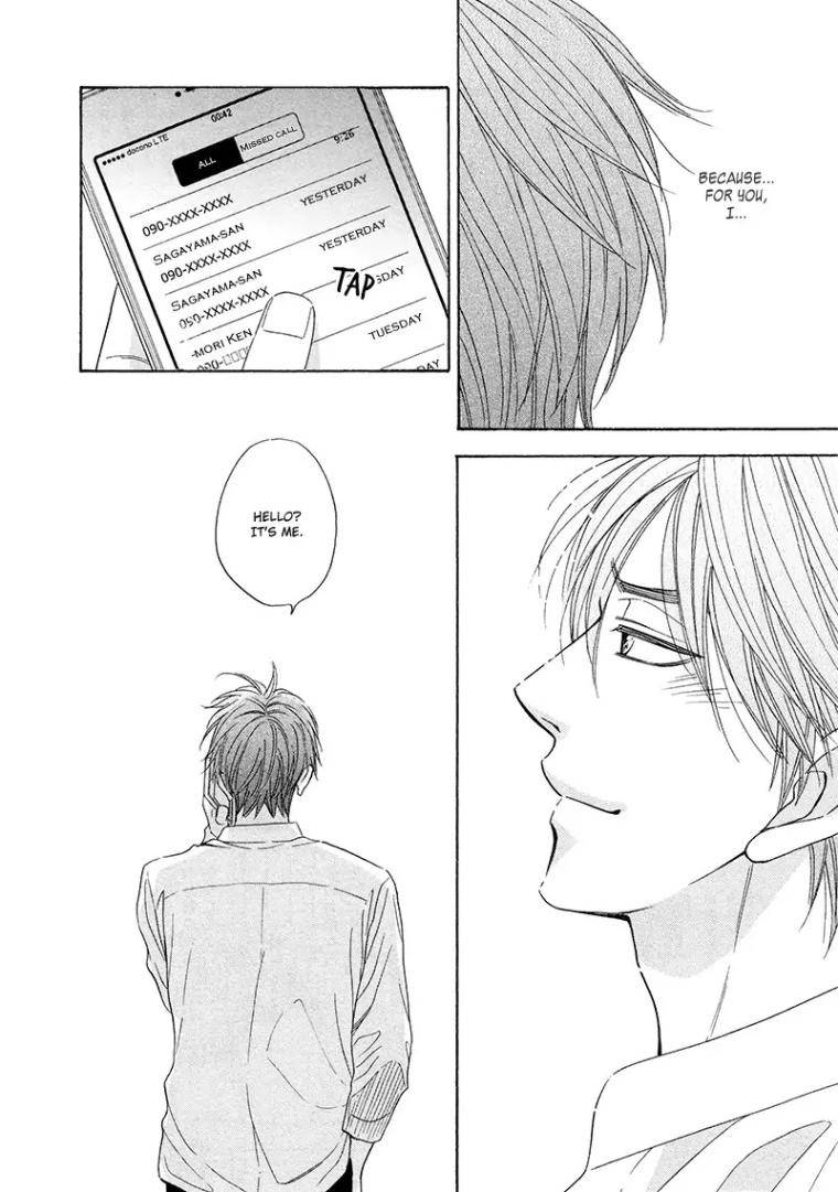 Ameiro-Paradox-Natsume-Isaku-Eng page 26