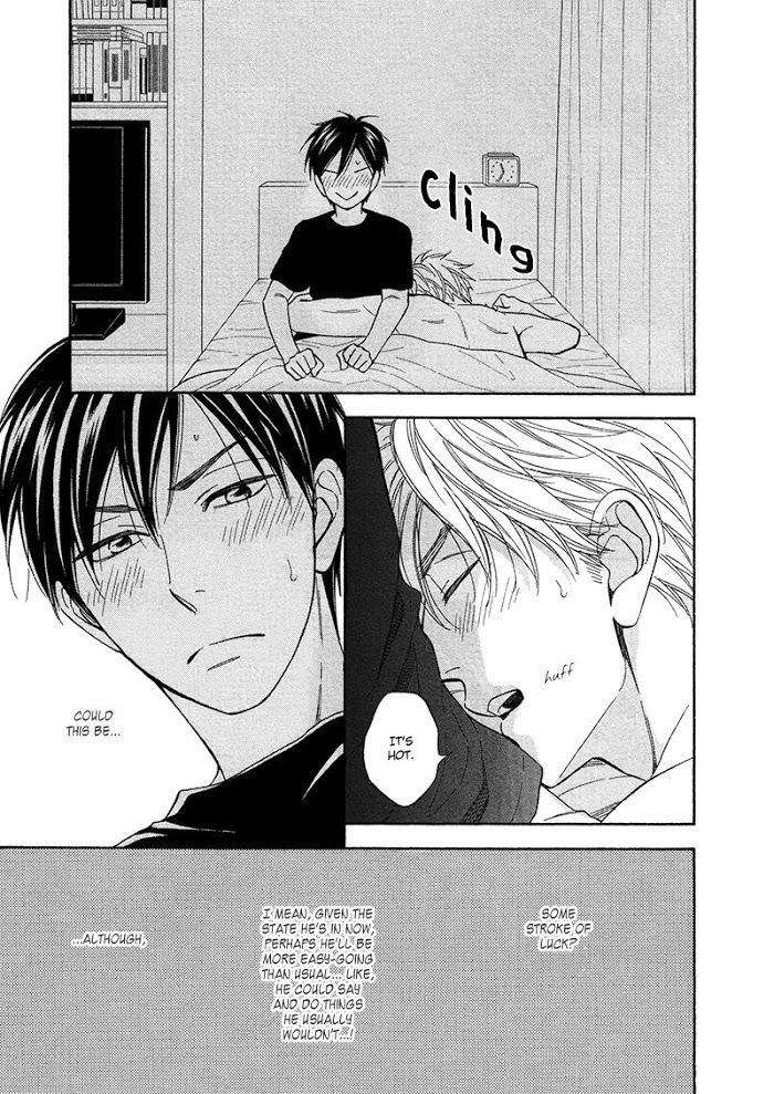 Ameiro-Paradox-Natsume-Isaku-Eng page 5
