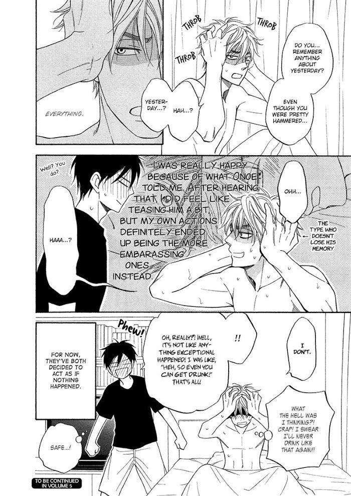 Ameiro-Paradox-Natsume-Isaku-Eng page 12