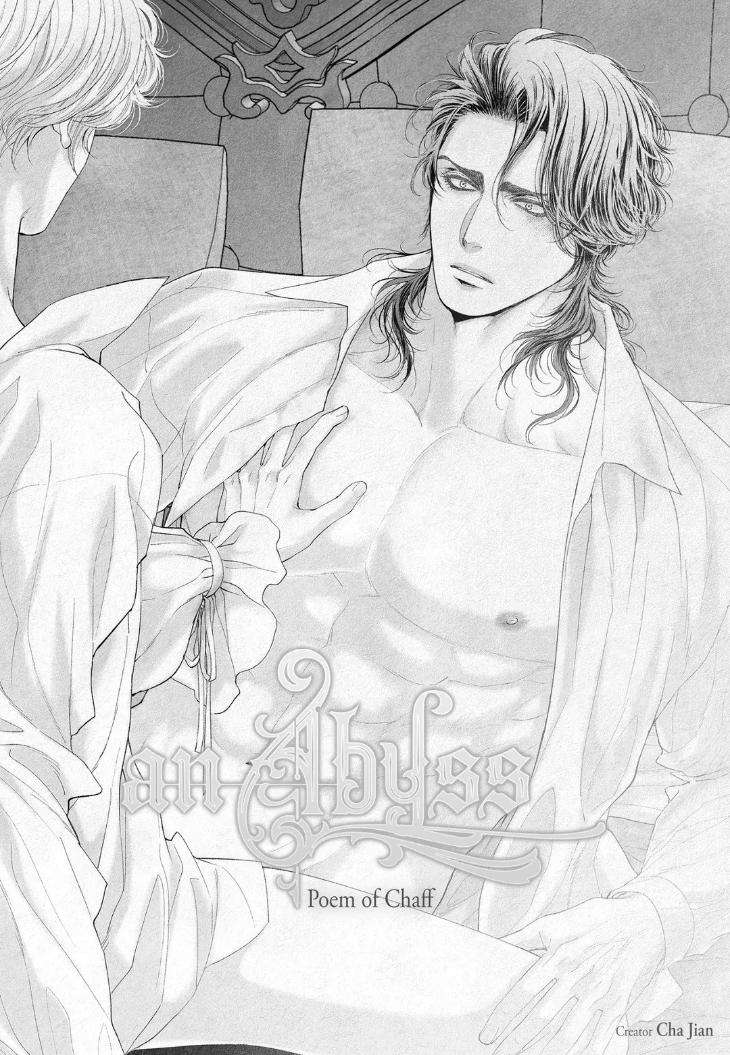 An-Abyss-Poem-Of-Chaff-By-Cha-Ji-Ahn-Uncensored-Eng chapter_020 thumbnail