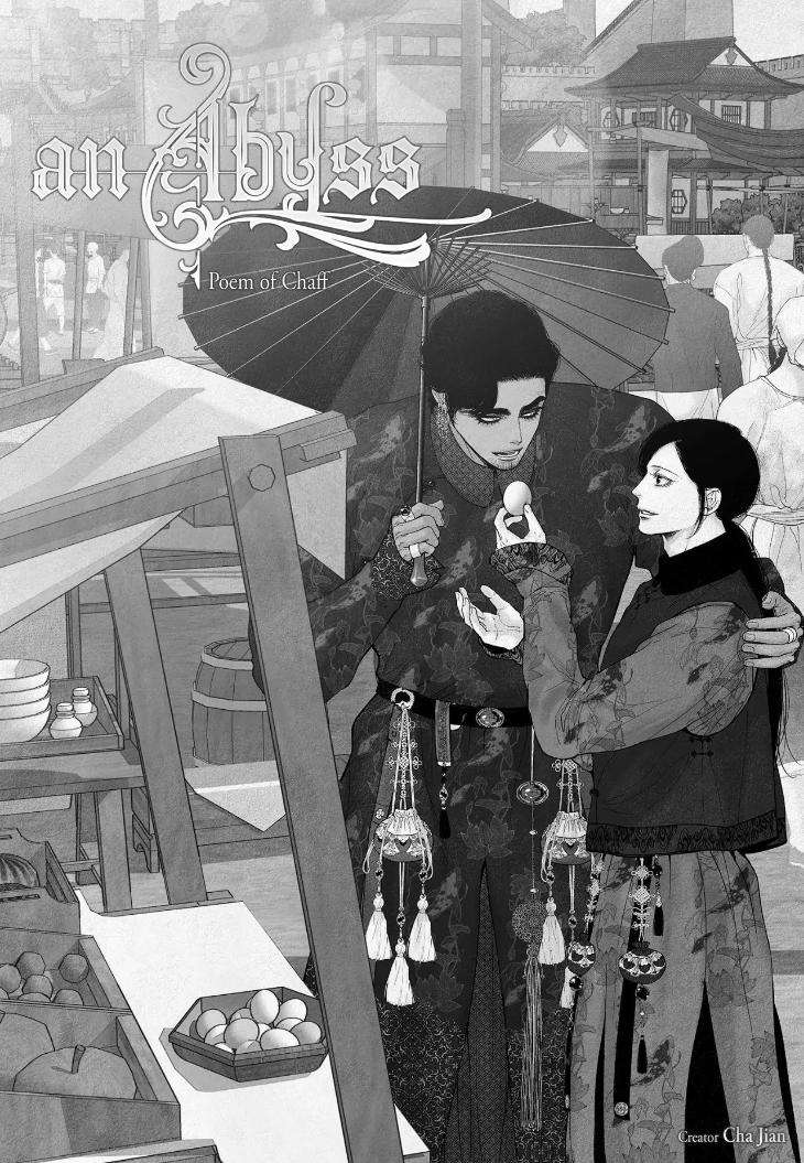 An-Abyss-Poem-Of-Chaff-By-Cha-Ji-Ahn-Uncensored-Eng page 5
