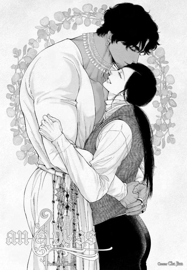 An-Abyss-Poem-Of-Chaff-By-Cha-Ji-Ahn-Uncensored-Eng chapter_076 thumbnail