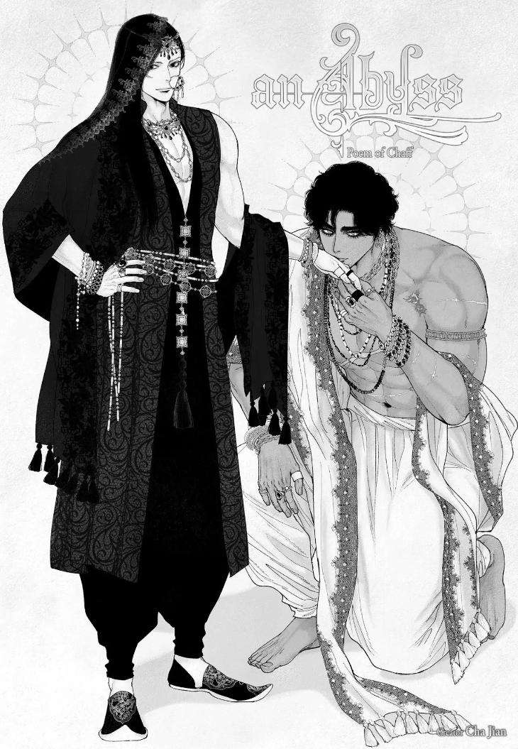An-Abyss-Poem-Of-Chaff-By-Cha-Ji-Ahn-Uncensored-Eng page 3