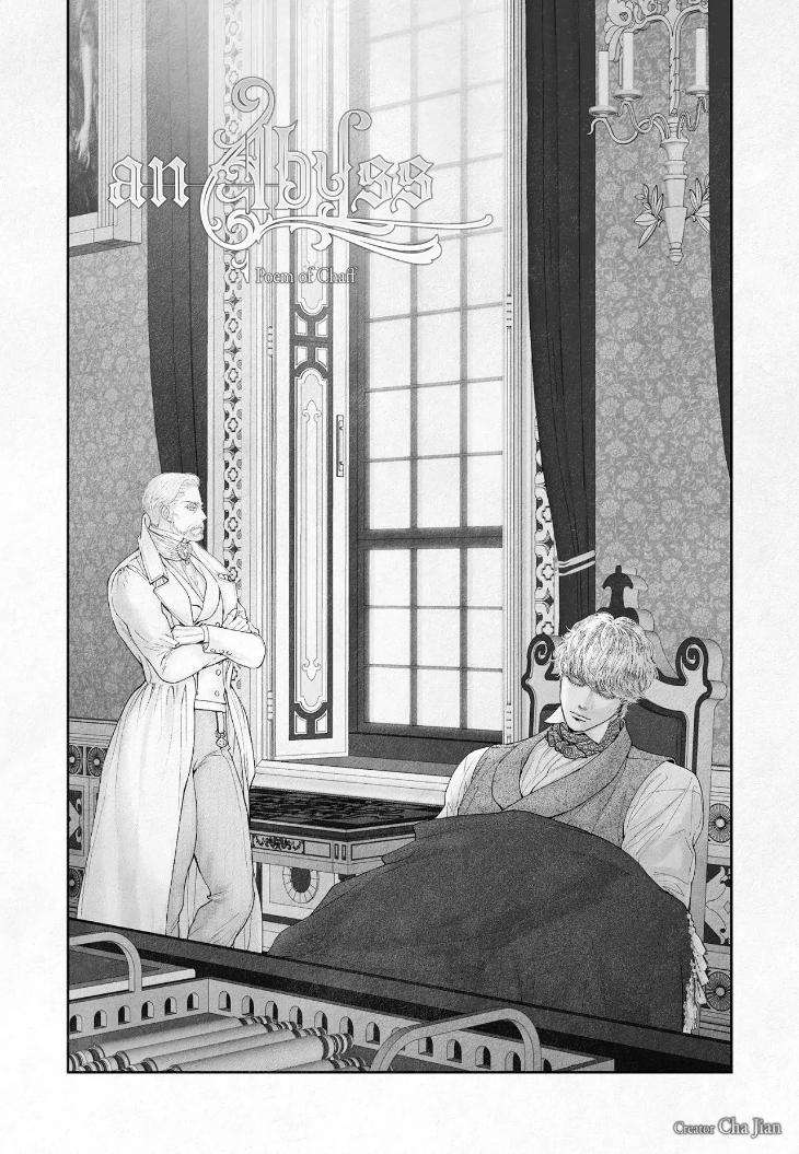 An-Abyss-Poem-Of-Chaff-By-Cha-Ji-Ahn-Uncensored-Eng chapter_089 thumbnail