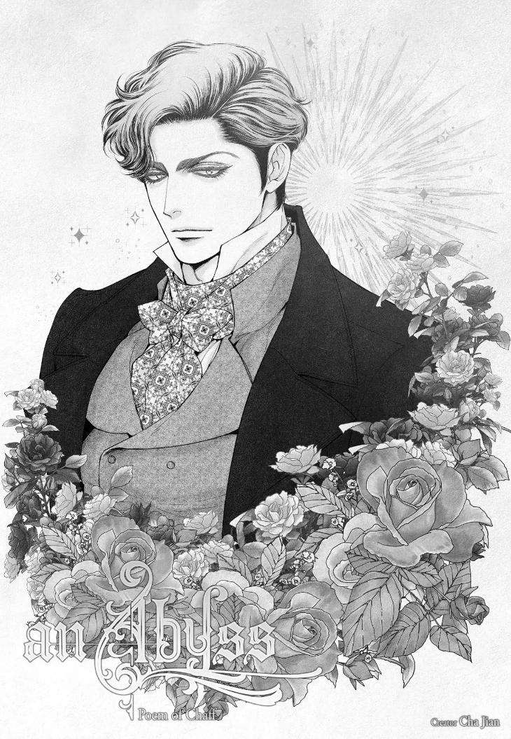 An-Abyss-Poem-Of-Chaff-By-Cha-Ji-Ahn-Uncensored-Eng page 3