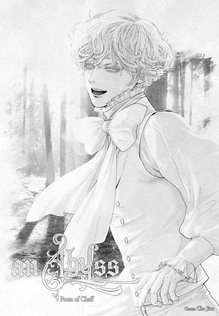An-Abyss-Poem-Of-Chaff-By-Cha-Ji-Ahn-Uncensored-Eng chapter_108 thumbnail
