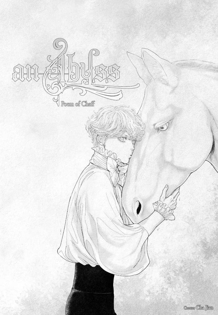 An-Abyss-Poem-Of-Chaff-By-Cha-Ji-Ahn-Uncensored-Eng chapter_109 thumbnail
