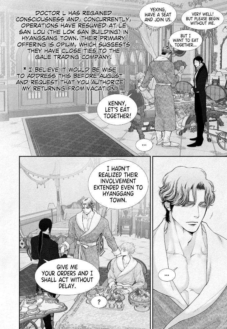 An-Abyss-Poem-Of-Chaff-By-Cha-Ji-Ahn-Uncensored-Eng page 5