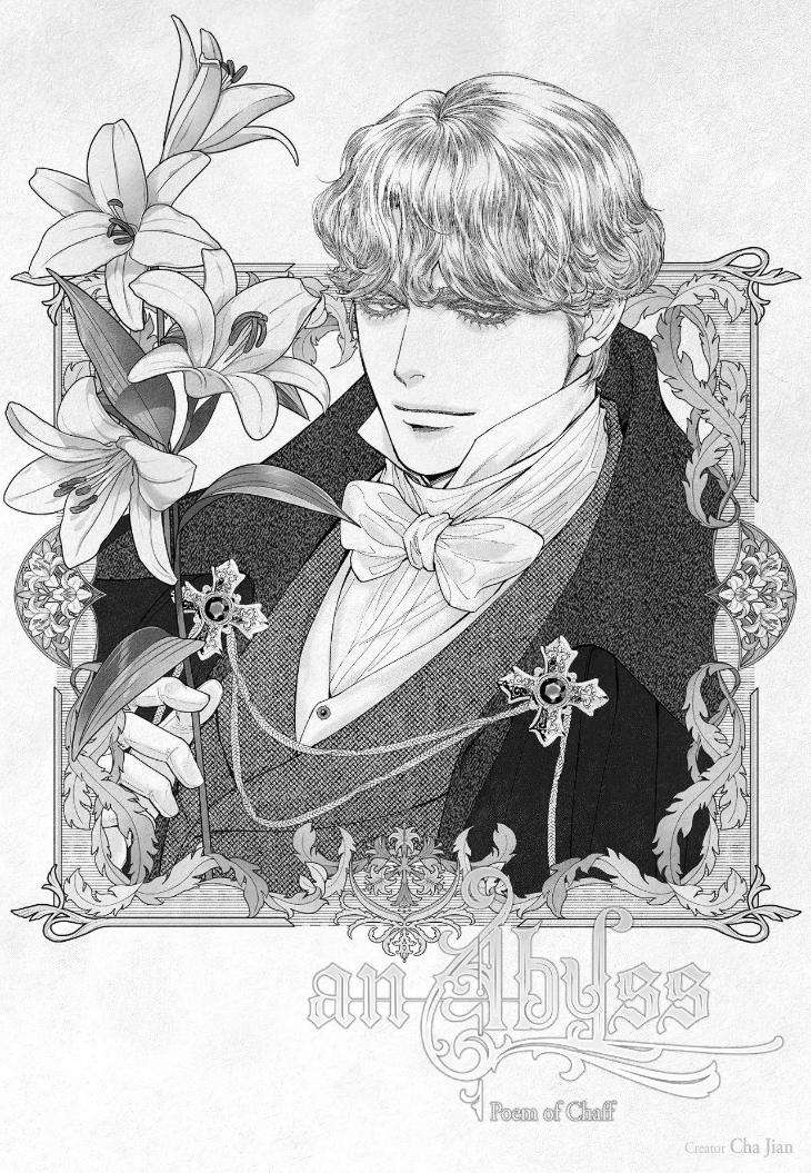 An-Abyss-Poem-Of-Chaff-By-Cha-Ji-Ahn-Uncensored-Eng chapter_116 thumbnail