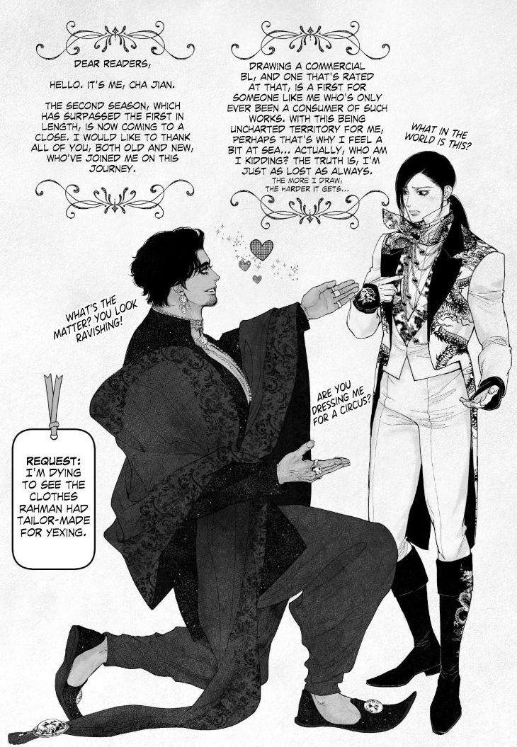 An-Abyss-Poem-Of-Chaff-By-Cha-Ji-Ahn-Uncensored-Eng page 2