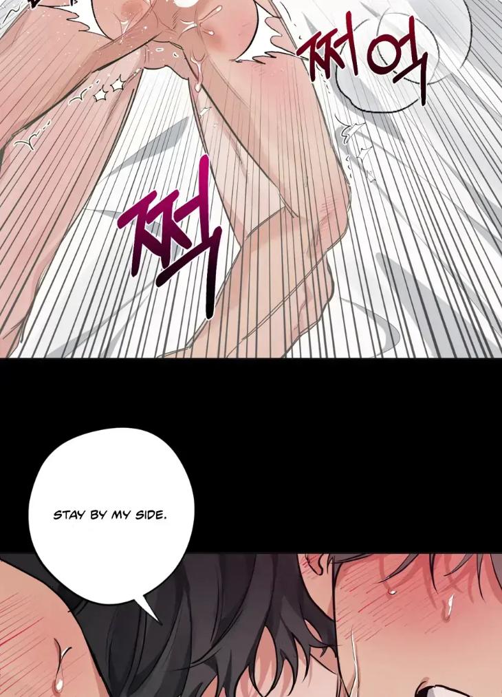 An-Inferior-Relationship-By-Kim-Geon-Soo-Uncensored-Eng page 10